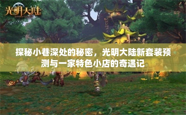 重張旗鼓 第2頁