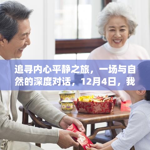 丟三落四 第4頁