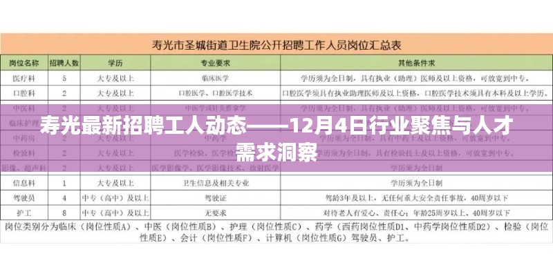 萍水相逢 第2頁