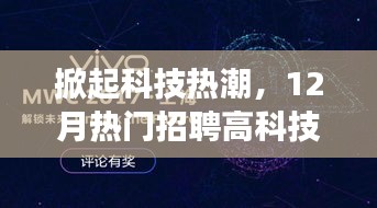 倦鳥知還 第2頁