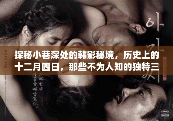 意氣風發 第2頁