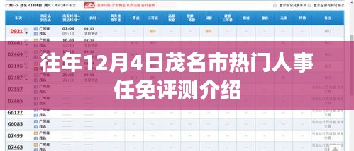 草間求活 第2頁
