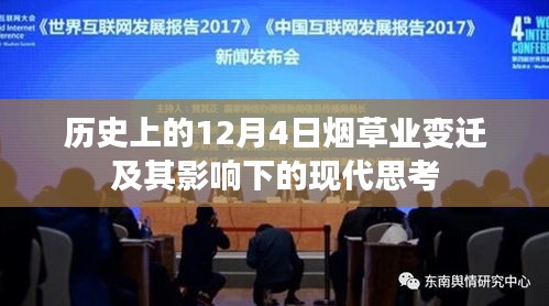 富貴利達 第3頁