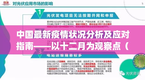 業(yè)業(yè)兢兢 第2頁
