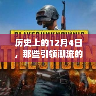 風流儒雅 第2頁