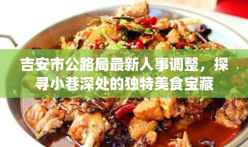 氣焰囂張 第2頁