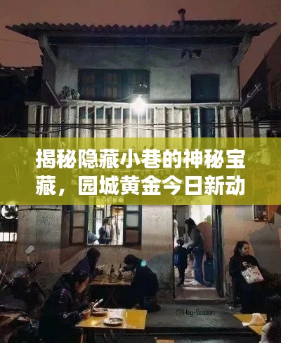 芳蘭竟體 第2頁