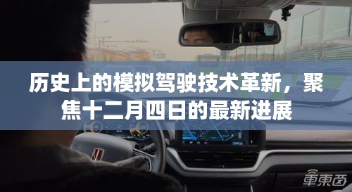 對開門 第170頁