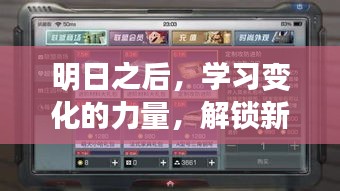 國色天香 第2頁