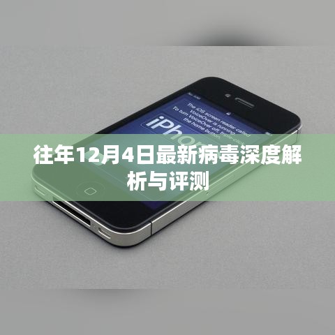 秀才人情紙半張 第2頁