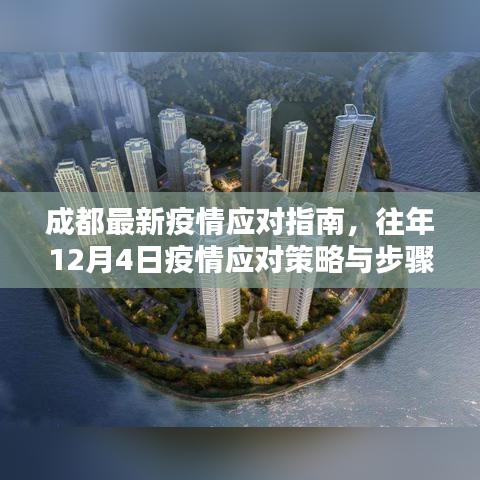 后會無期 第2頁