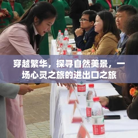 鳥窮則啄 第2頁