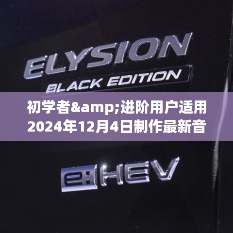 貴陰賤璧 第2頁