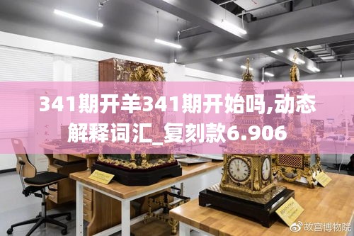 鐵杵成針 第2頁