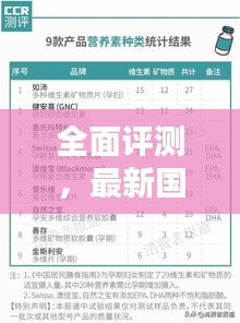 鳥(niǎo)盡弓藏 第2頁(yè)