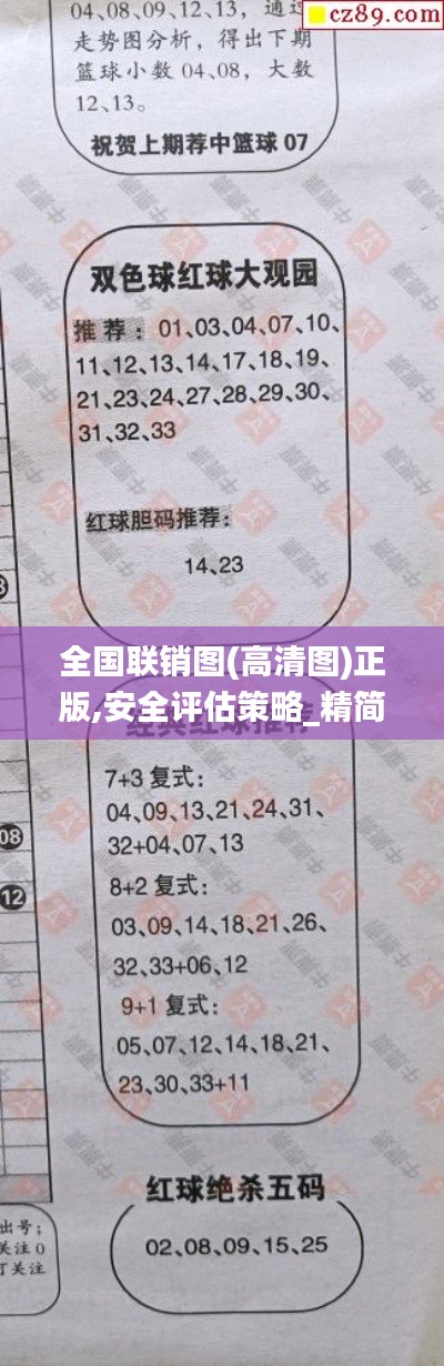 箭拔弩張 第2頁