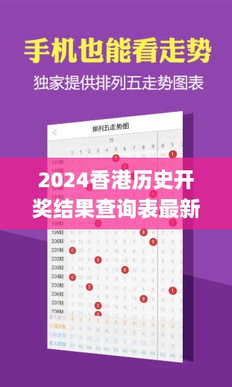 2024香港歷史開獎(jiǎng)結(jié)果查詢表最新,連貫評估方法_理財(cái)版10.623