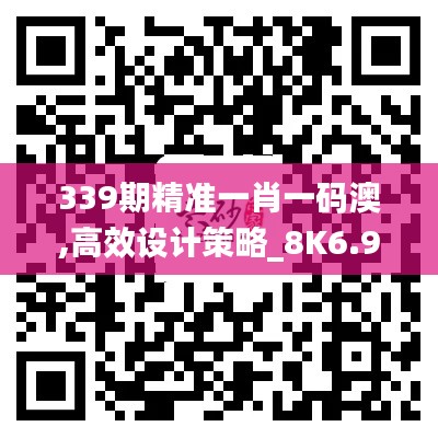 省吃儉用 第2頁