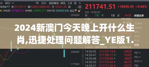 資料大全下載 第147頁