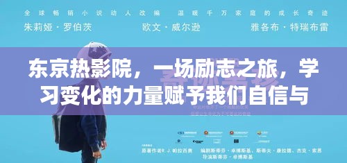 推襟送抱 第2頁