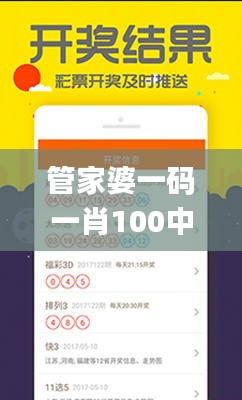 高人雅士 第2頁