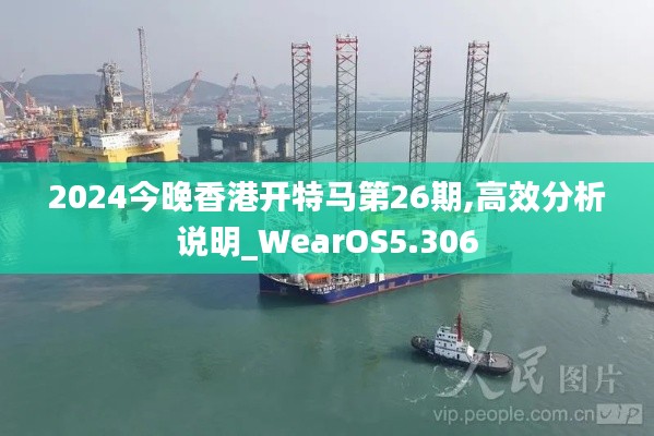 臨危不懼 第3頁