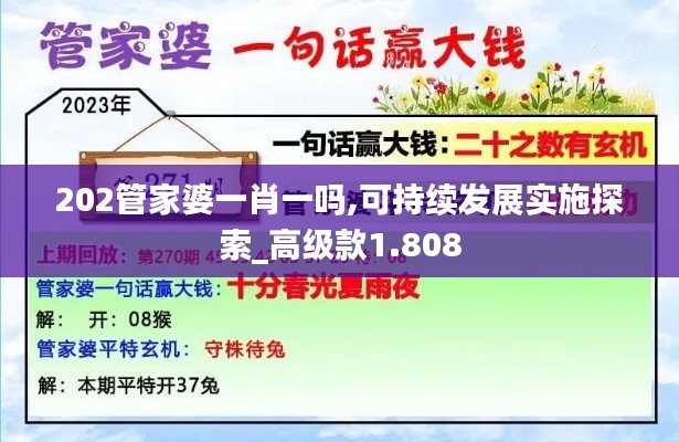 志同道合 第2頁