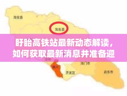 忠心耿耿 第2頁
