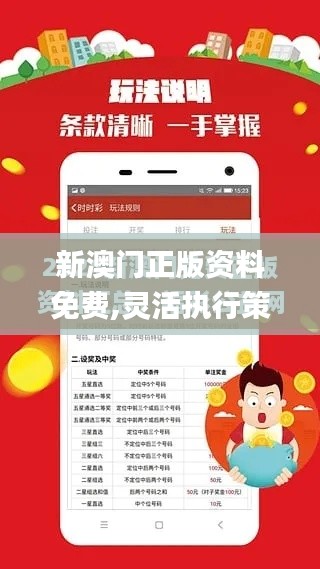 騰龍換鳥 第2頁