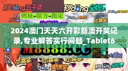 對答如流 第2頁