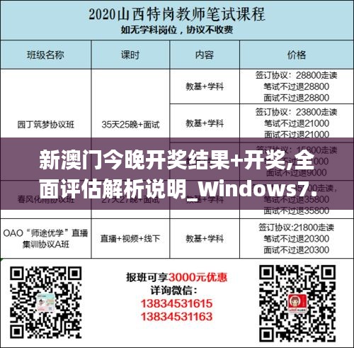 還淳反樸 第2頁