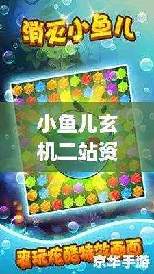 兵貴神速 第2頁