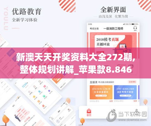 屨賤踴貴 第2頁