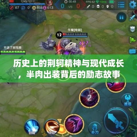 正襟危坐 第2頁