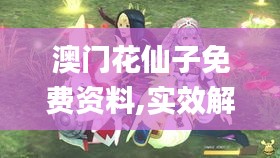 鄭重其事 第2頁