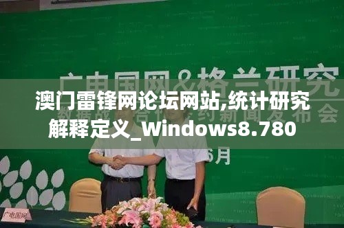 信誓旦旦 第2頁