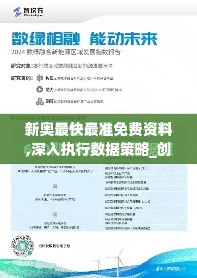 鳥云之陣 第2頁