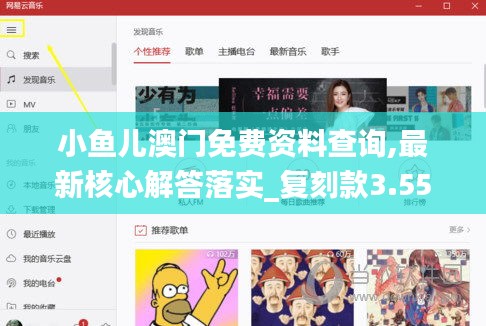 勤勤懇懇 第2頁