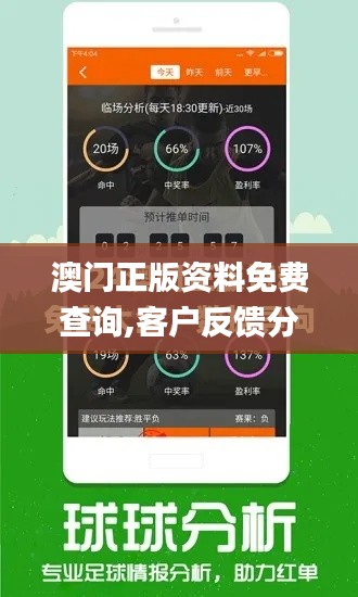 呼吸相通 第2頁