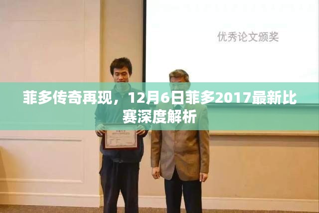 讀書三到 第2頁
