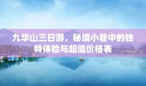 籠鳥檻猿 第2頁