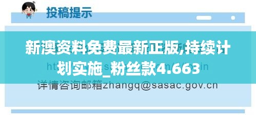 張皇無措 第2頁