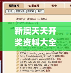 新澳天天開獎資料大全最新54期圖片視頻,實地考察數據執行_PT9.104