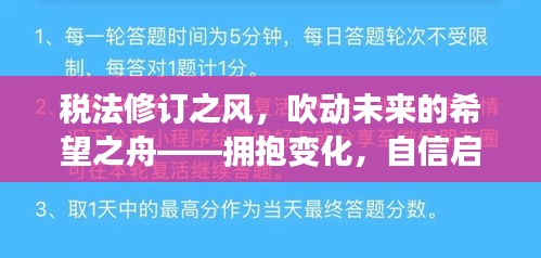 夸夸其談 第2頁