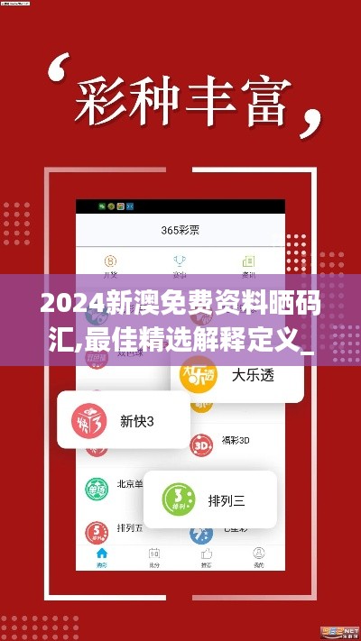 法貴必行 第2頁