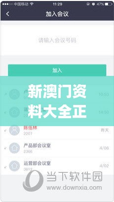 新澳門資料大全正版資料2024,新澳門資料大全免費,新澳澳門免費資料網址是什么,數據解答落實_基礎版8.188