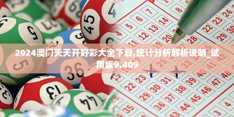 首鼠兩端 第2頁