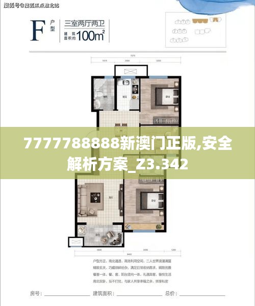 環肥燕瘦 第2頁