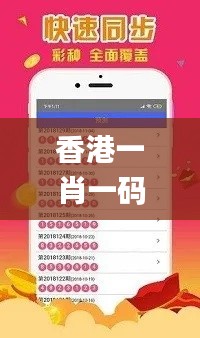 香港一肖一碼100%中獎,深度研究解釋定義_WP版8.782