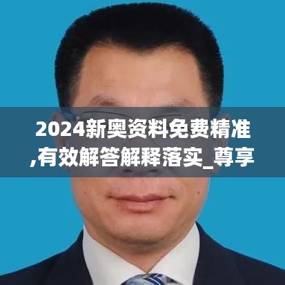 榮華富貴 第2頁